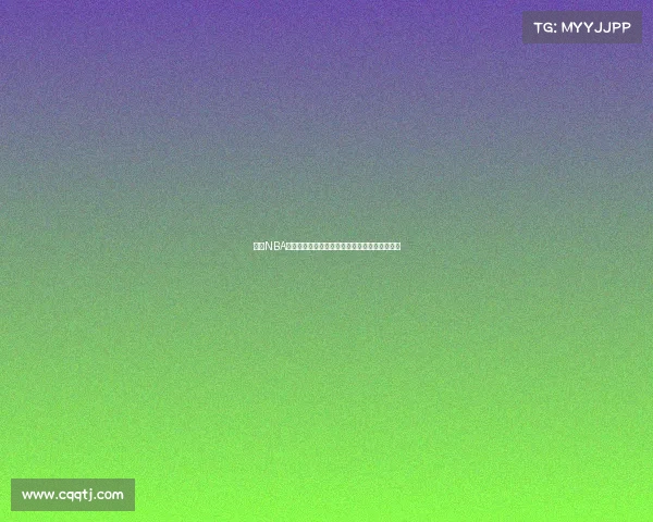 探索NBA真实命中率背后的数据分析与球员表现深度解析