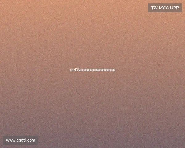 探索NBA球队文化：深度解析各队独特的精神面貌与球队氛围